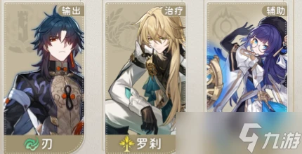 崩壞星穹鐵道米沙怎麼配隊 米沙隊伍搭配攻略是什麼