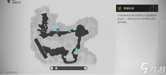 《崩壞 星穹鐵道》爐前百態只是孩子完成方法