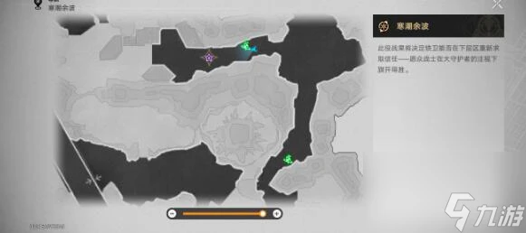 《崩壞 星穹鐵道》爐前百態只是孩子完成方法