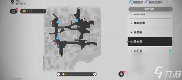 《崩壞 星穹鐵道》爐前百態只是孩子完成方法