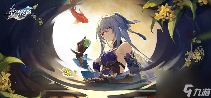 崩壞星穹鐵道鏡流光錐搭配推薦