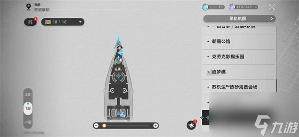 崩壞星穹鐵道我心永恆成就怎麼完成 崩壞星穹鐵道我心永恆成就攻略