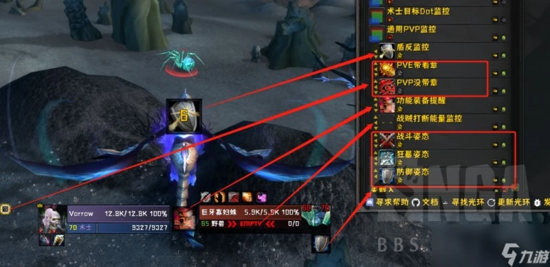 魔獸世界wlk術士PVPwa