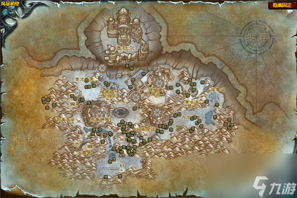 魔獸世界泰坦神鐵礦石獲取方法