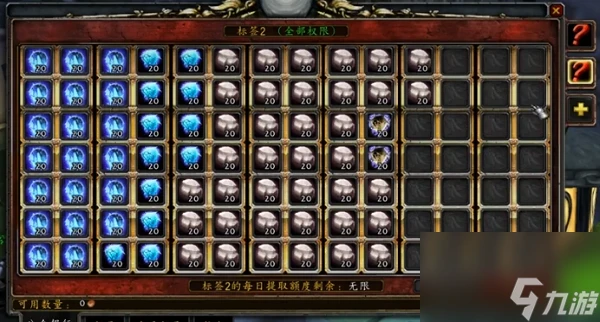 魔獸世界泰坦神鐵礦石獲取方法