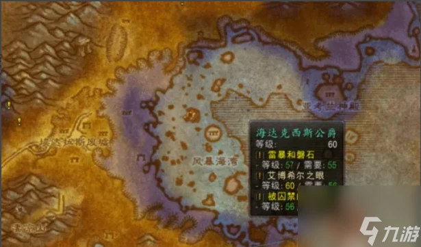 魔獸世界mc滅火任務怎麼做 魔獸世界mc滅火任務完整流程攻略