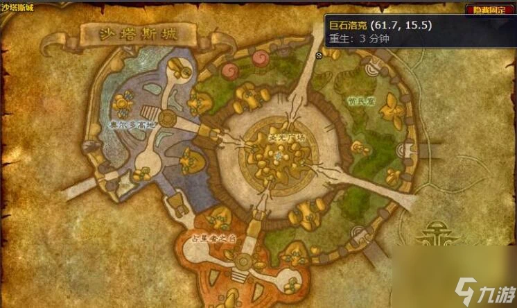 魔獸世界wlk達拉然烹飪日常接取點介紹