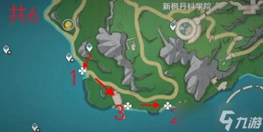 原神 V4.7攻略   幽光星星採集路線