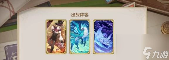 原神4.7機關戰線通關方法