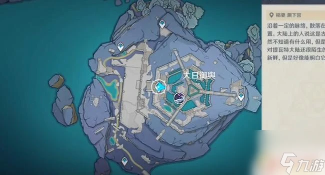 原神大日御輿怎麼上去 原神大日御輿頂端怎麼上去