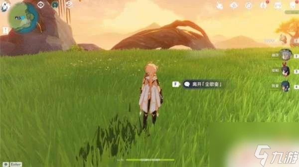 原神幾級開放世界 原神家園系統開放條件