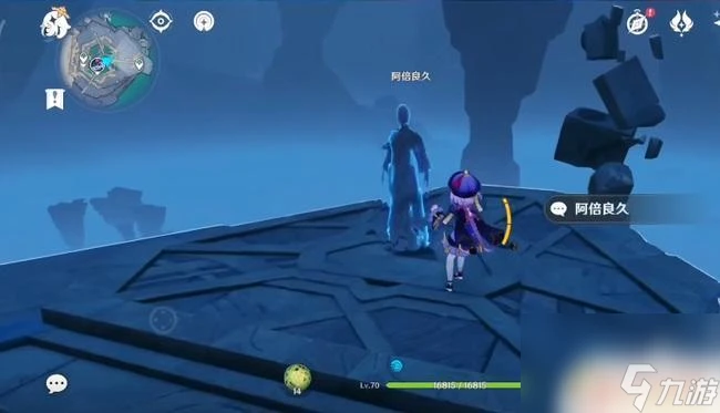 原神大日御輿怎麼上去 原神大日御輿頂端怎麼上去