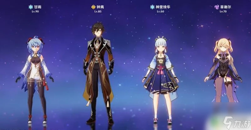 原神邪眼任務打不過 原神邪眼任務解謎