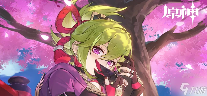 原神久岐忍值不值得養 久岐忍培養建議2024