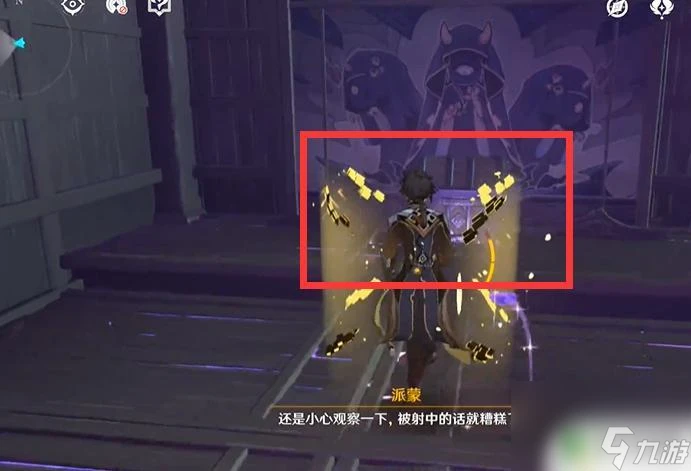 原神邪眼任務打不過 原神邪眼任務解謎