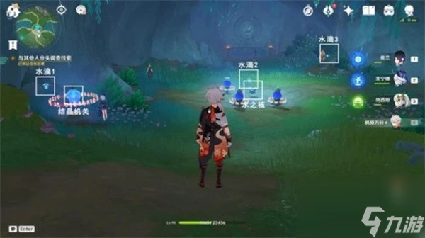 原神被埋藏的榮耀任務攻略