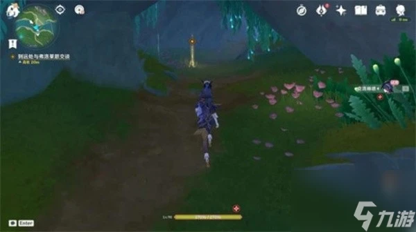 原神被埋藏的榮耀任務攻略