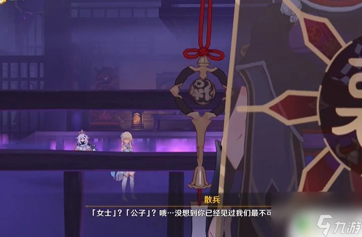 原神邪眼任務打不過 原神邪眼任務解謎