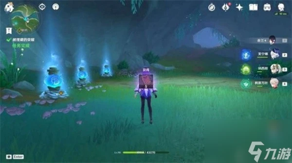 原神被埋藏的榮耀任務攻略