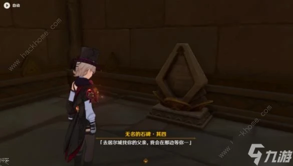 原神五綠洲孑遺隱藏寶箱在哪 五綠洲孑遺隱藏寶箱在哪裡收集攻略