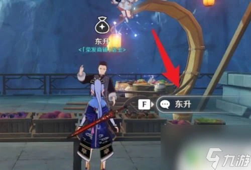 稻米在哪裡可以買到原神 原神稻米怎麼烹飪