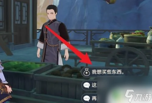 稻米在哪裡可以買到原神 原神稻米怎麼烹飪