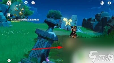 原神地中之鹽封印任務 原神鍾離地中之鹽任務怎麼完成