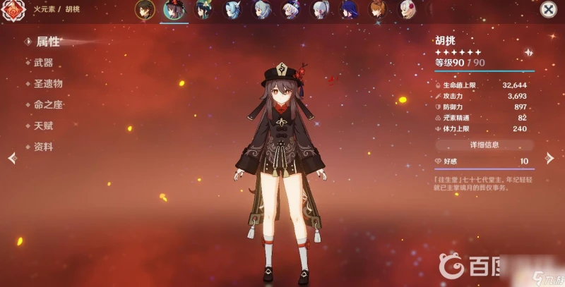 原神攻擊力3000會稀釋嗎 原神攻擊力3000會受到稀釋效果嗎