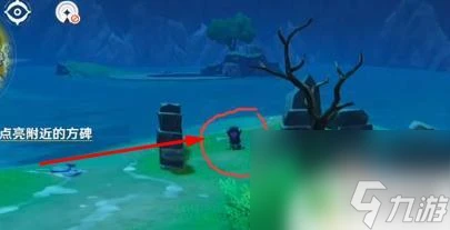 原神地中之鹽封印任務 原神鍾離地中之鹽任務怎麼完成