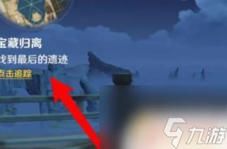 原神找到最後的遺蹟開啟機關 原神最後的遺蹟機關開啟步驟