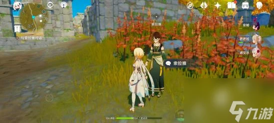 原神寶藏歸離任務做法技巧