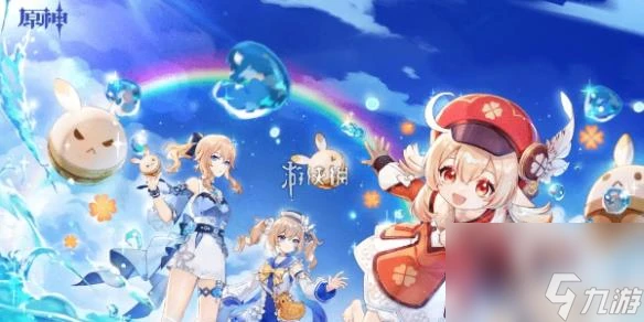 原神大世界體驗最好的角色推薦