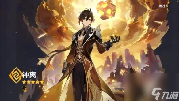 原神大世界體驗最好的角色推薦