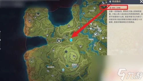 原神水下傳送點怎麼解鎖 原神須彌二凈甸水下傳送點解鎖方法