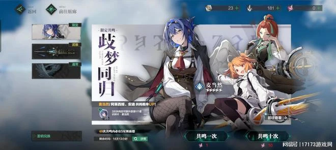 B站又一遊戲涼涼，空戰版原神《斯露德》停運，網友：被大V給坑了