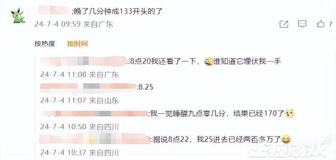 《絕區零》人氣這麼火？開服2小時新增1億帳號，一個ID賣1000
