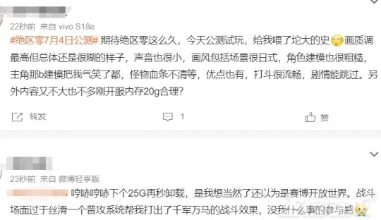 《絕區零》人氣這麼火？開服2小時新增1億帳號，一個ID賣1000