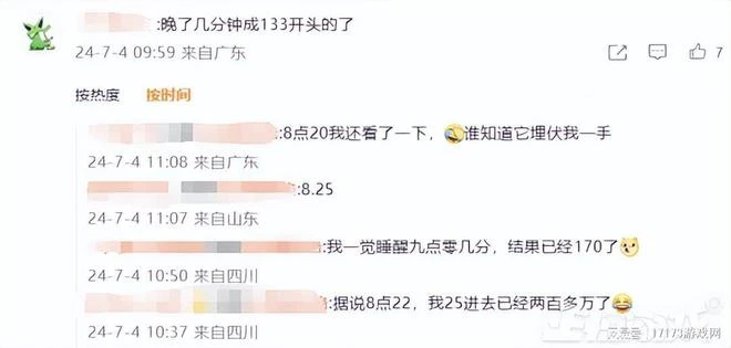 搶ID的全哭了！《絕區零》反向跳票90分鐘，1秒新增50萬帳號