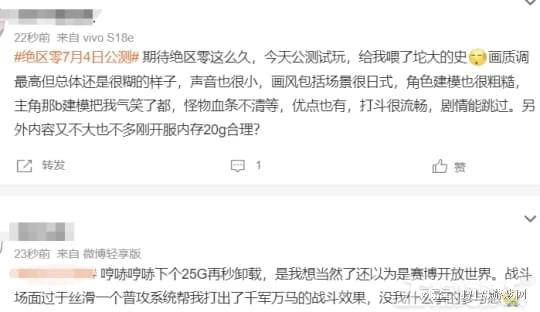 搶ID的全哭了！《絕區零》反向跳票90分鐘，1秒新增50萬帳號