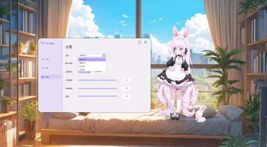 《守護與智友》測試服上線：在Steam體驗AI情感陪伴
