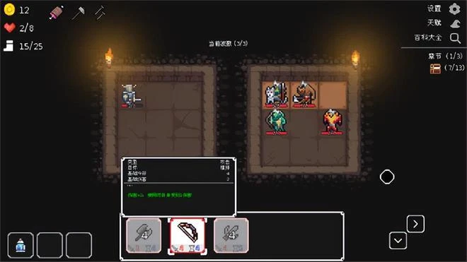 像素肉鴿卡牌構築遊戲《幽暗洞穴》將於7月16日正式發售