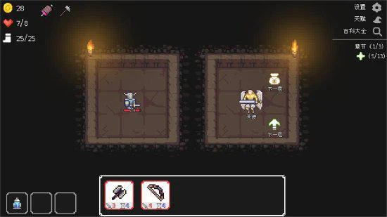 像素肉鴿卡牌構築遊戲《幽暗洞穴》將於7月16日正式發售