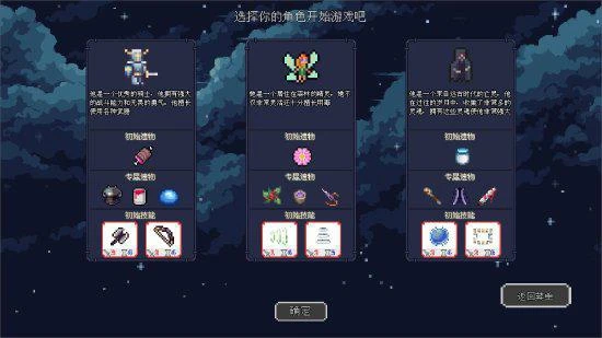 像素肉鴿卡牌構築遊戲《幽暗洞穴》將於7月16日正式發售