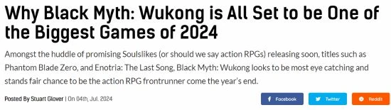 外媒看好《黑神話》：有望成為24年最熱門的遊戲之一
