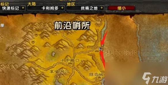 魔獸世界wlk惡魔之種任務攻略