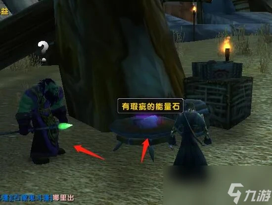 魔獸世界wlk惡魔之種任務攻略