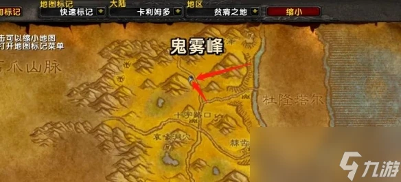 魔獸世界wlk惡魔之種任務攻略