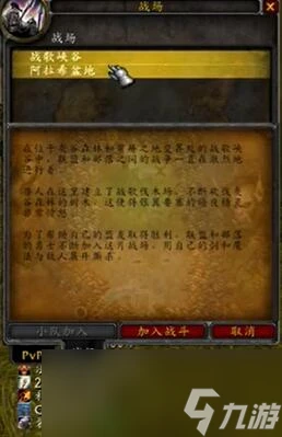 魔獸世界wlk隨機本怎麼進