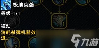 魔獸世界11.0碎裂湮沒冰DK構築搭配攻略