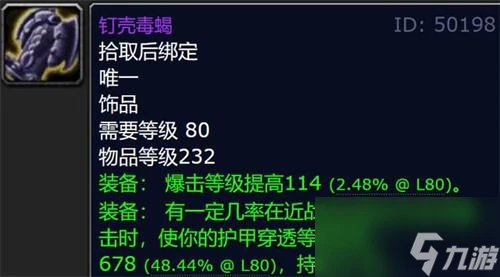 魔獸世界icc新三本任務在哪接